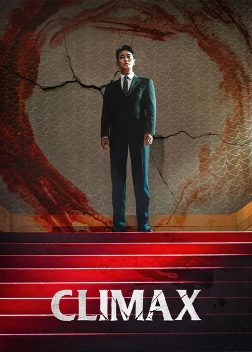 سریال نقطه اوج Climax